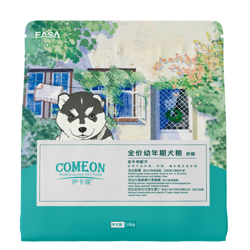 1.5kg全價幼年(nián)期犬糧