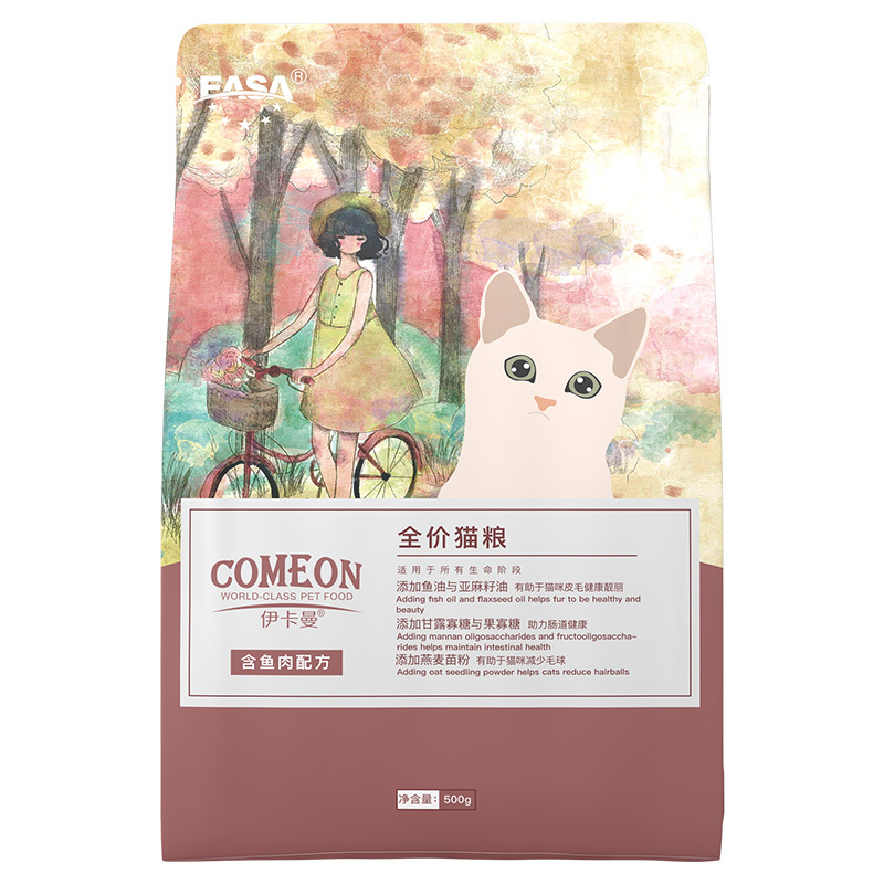 0.5k全價貓糧魚肉