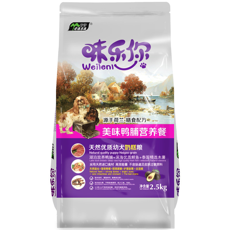 2.5kg天然優質幼犬奶糕糧