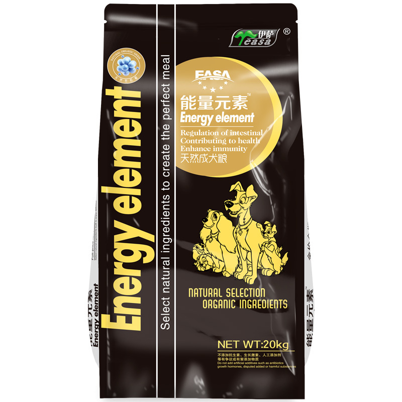 20kg天然成犬糧