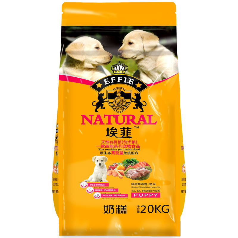 20kg幼犬糧奶糕糧