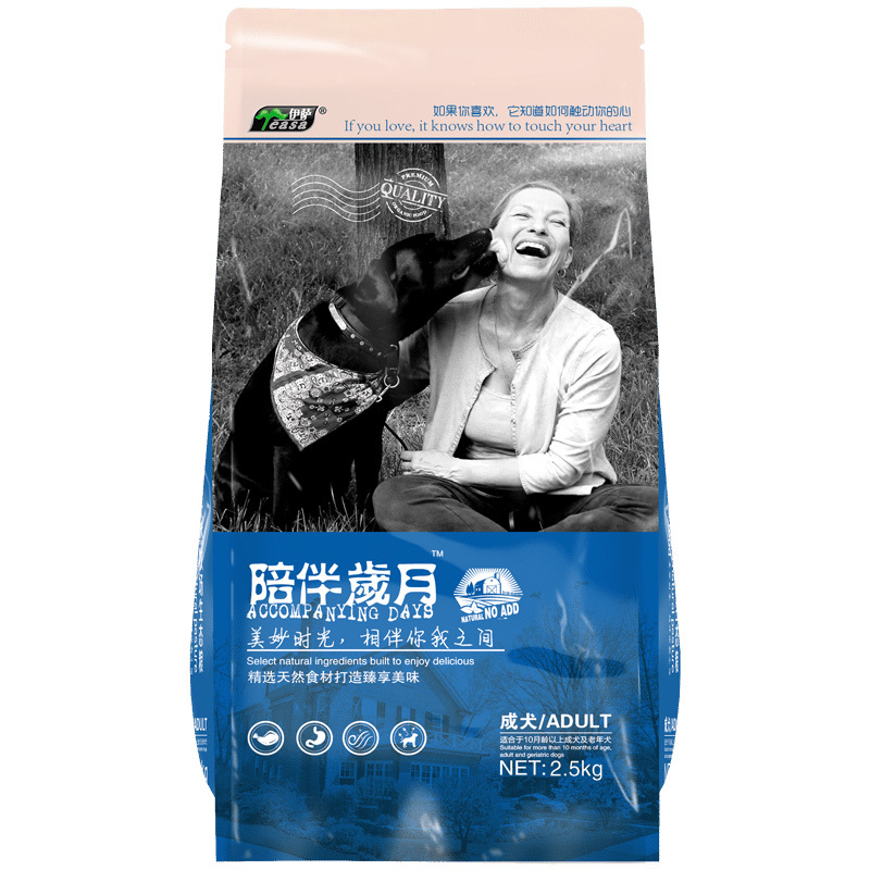 2.5g成犬犬糧