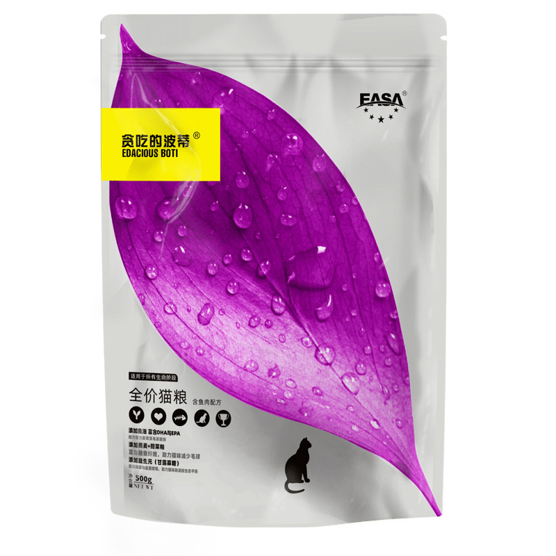 0.5kg全價貓糧