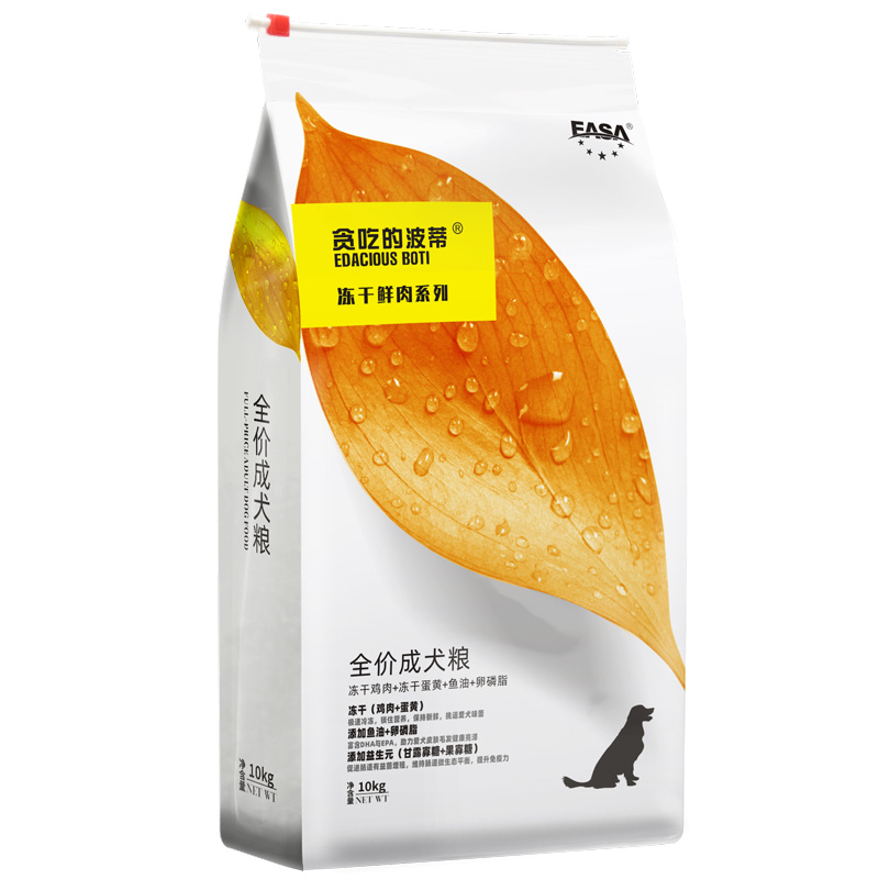 貪吃(chī)的(de)波蒂10kg凍幹全價成犬糧-2.jpg