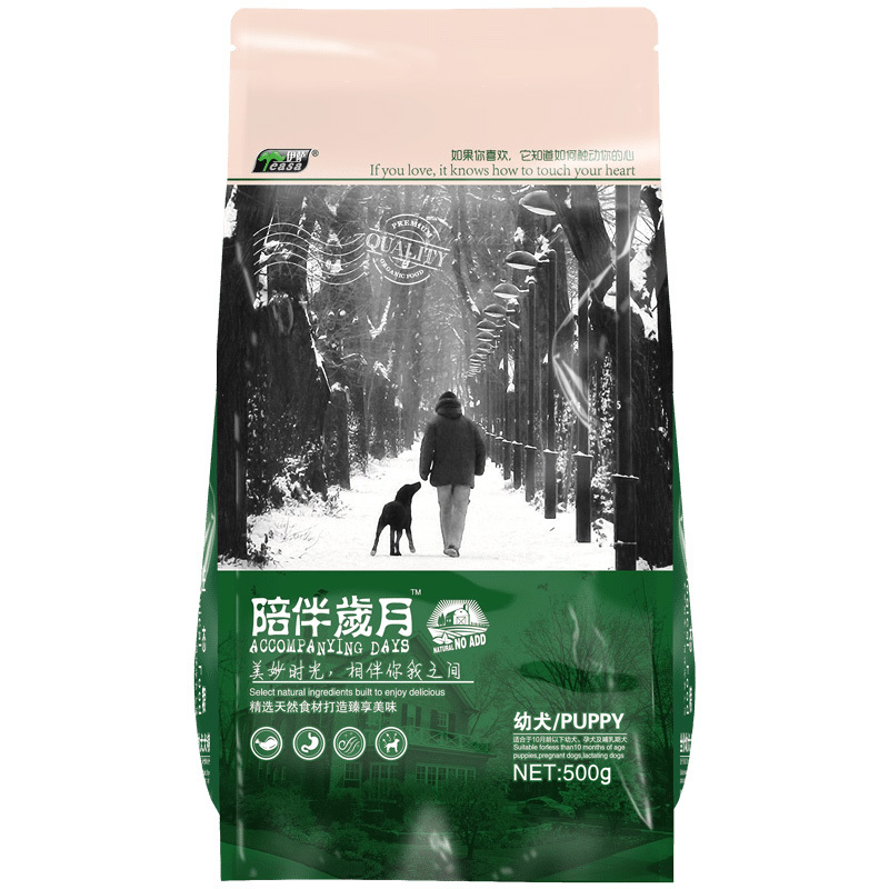 0.5kg幼犬犬糧