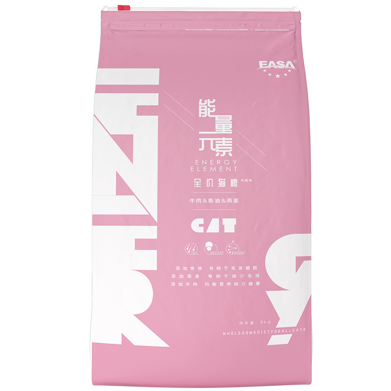 8kg全價貓糧牛肉味