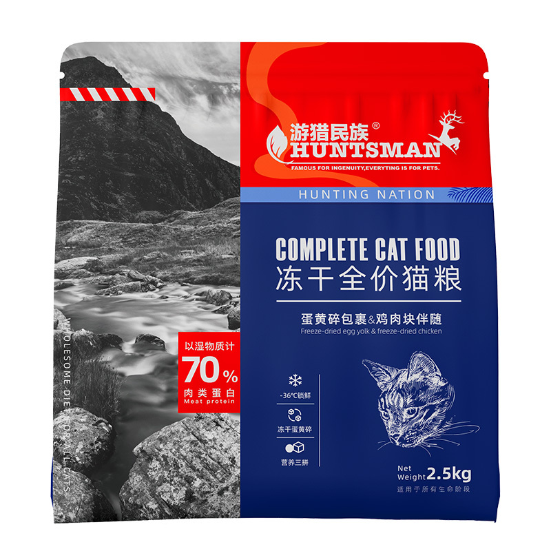 2.5kg凍幹全價貓糧