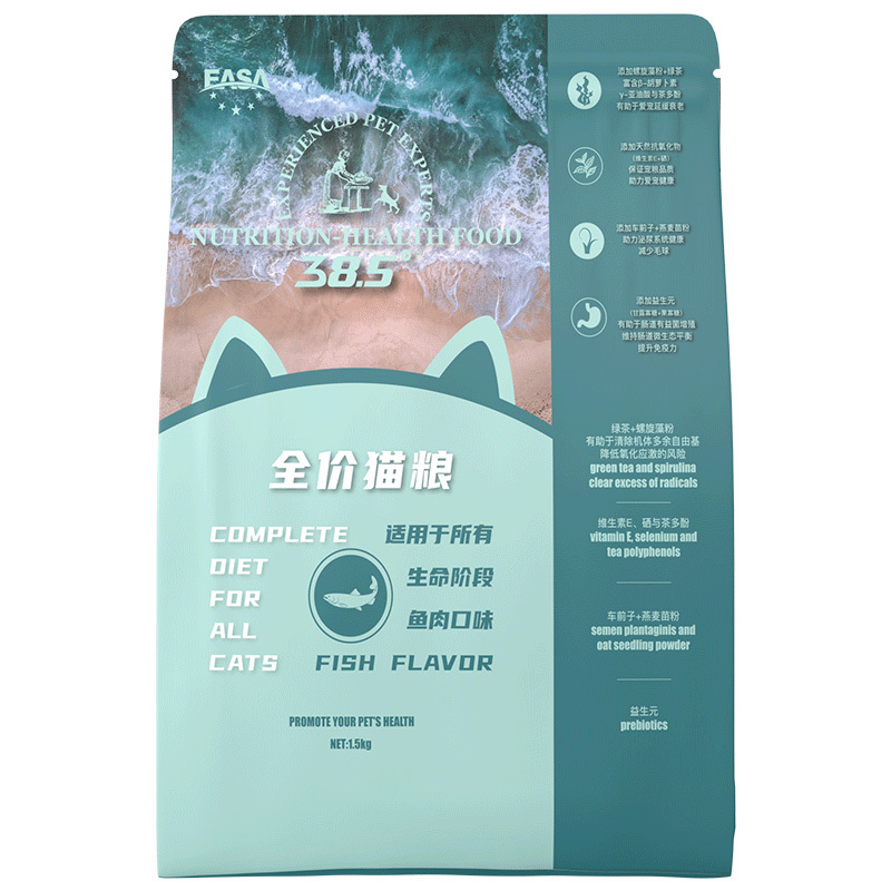1.5kg全價貓糧魚肉味