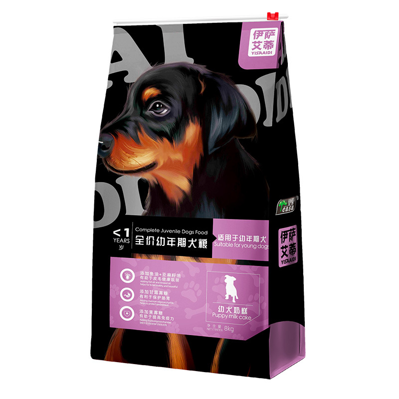 8kg全價幼年(nián)期犬糧