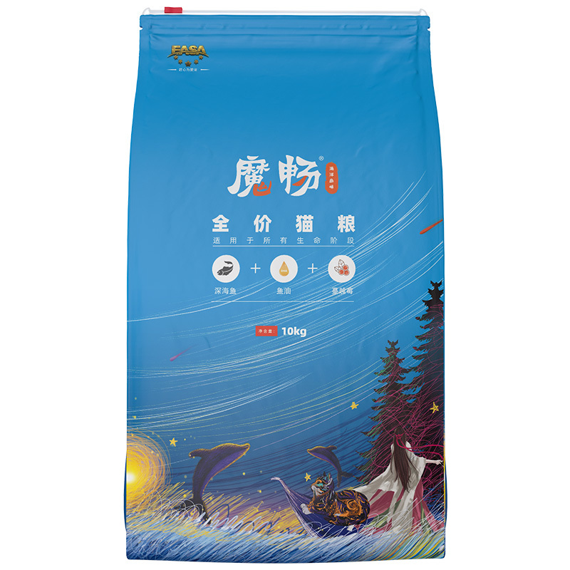 10kg全價貓糧深海(hǎi)魚味