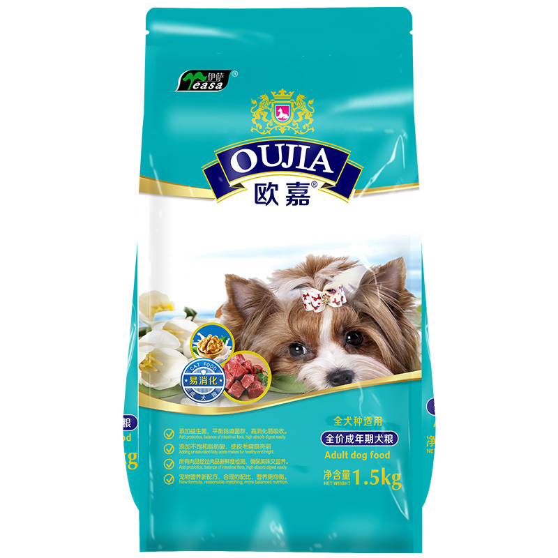 1.5kg全價成年(nián)期犬糧