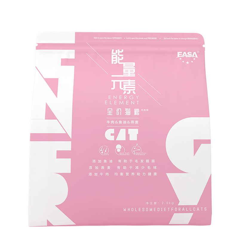 2.5kg全價貓糧牛肉味