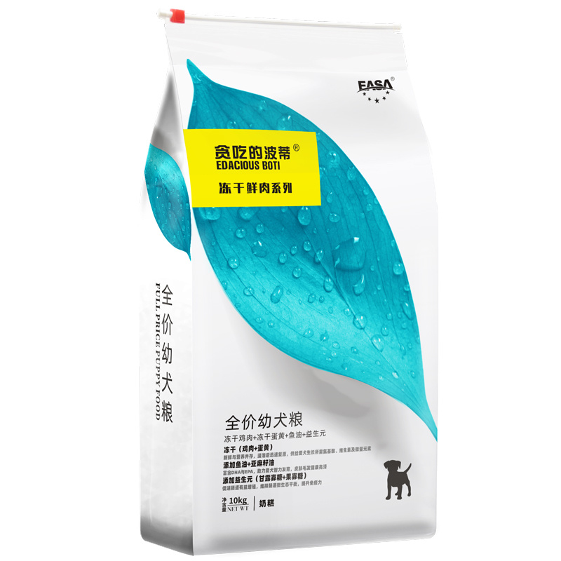 貪吃(chī)的(de)波蒂10kg凍幹全價幼犬糧-2.jpg