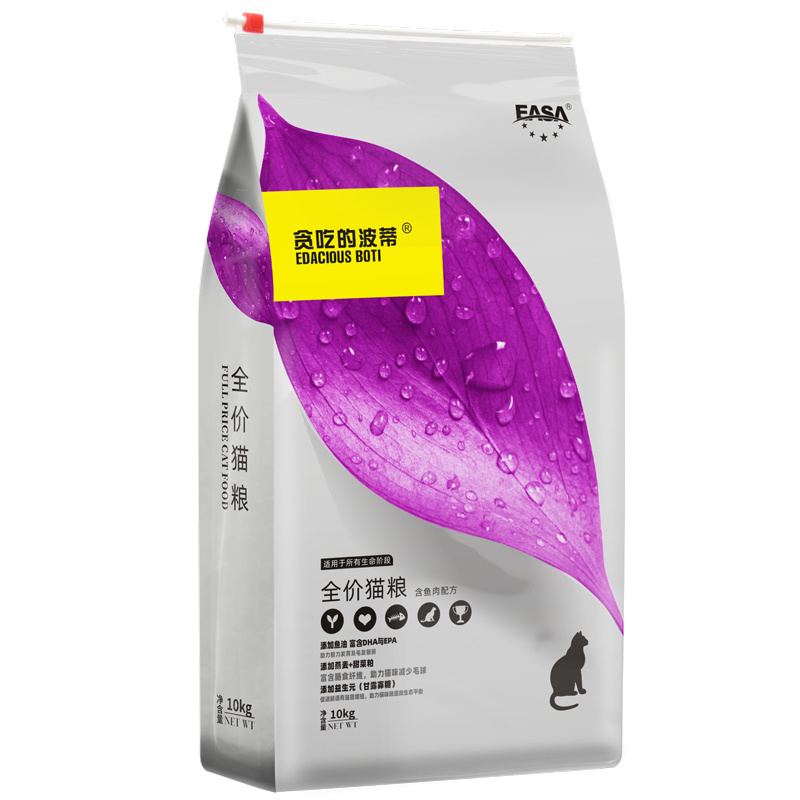 貪吃(chī)的(de)波蒂10kg全價貓糧-2.jpg