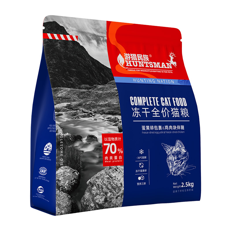 遊獵2.5kg凍幹全價貓糧-4.jpg