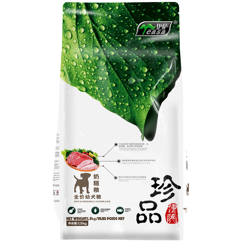 1.5kg全價幼犬糧