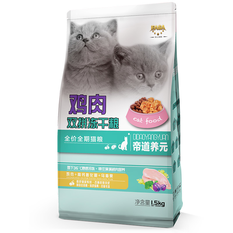 1.5kg全價全期貓糧雞肉味