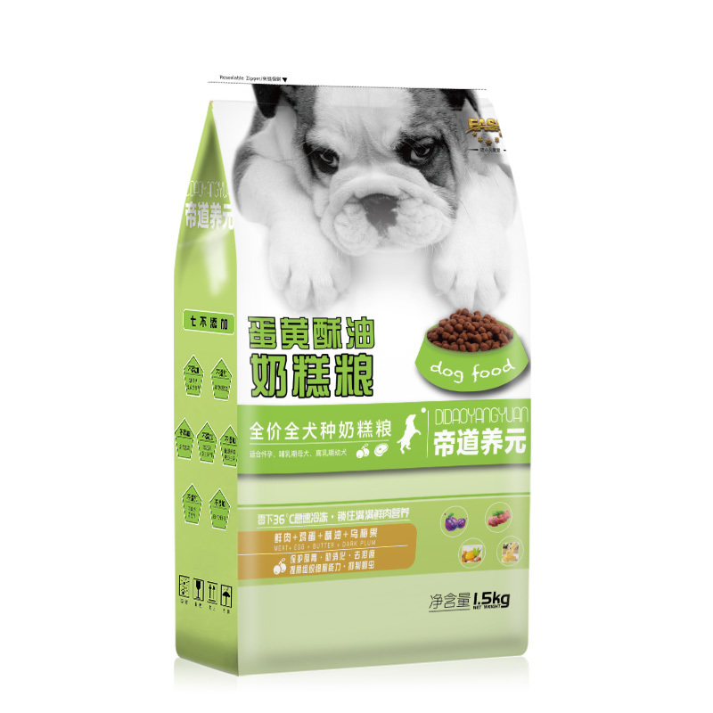 1.5kg全價全犬種奶糕糧