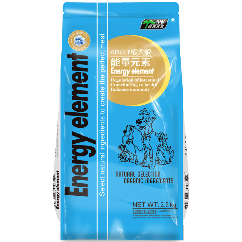 2.5kg全價成犬糧