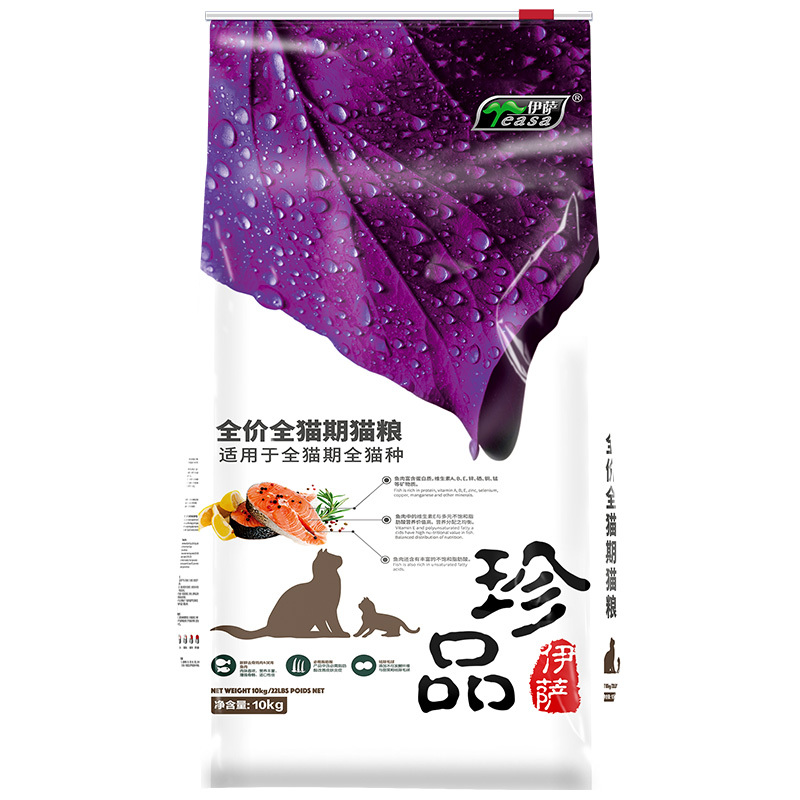 10kg全價全貓期貓糧