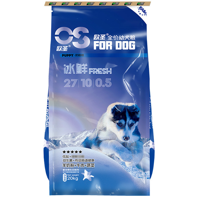 20kg全價幼犬糧