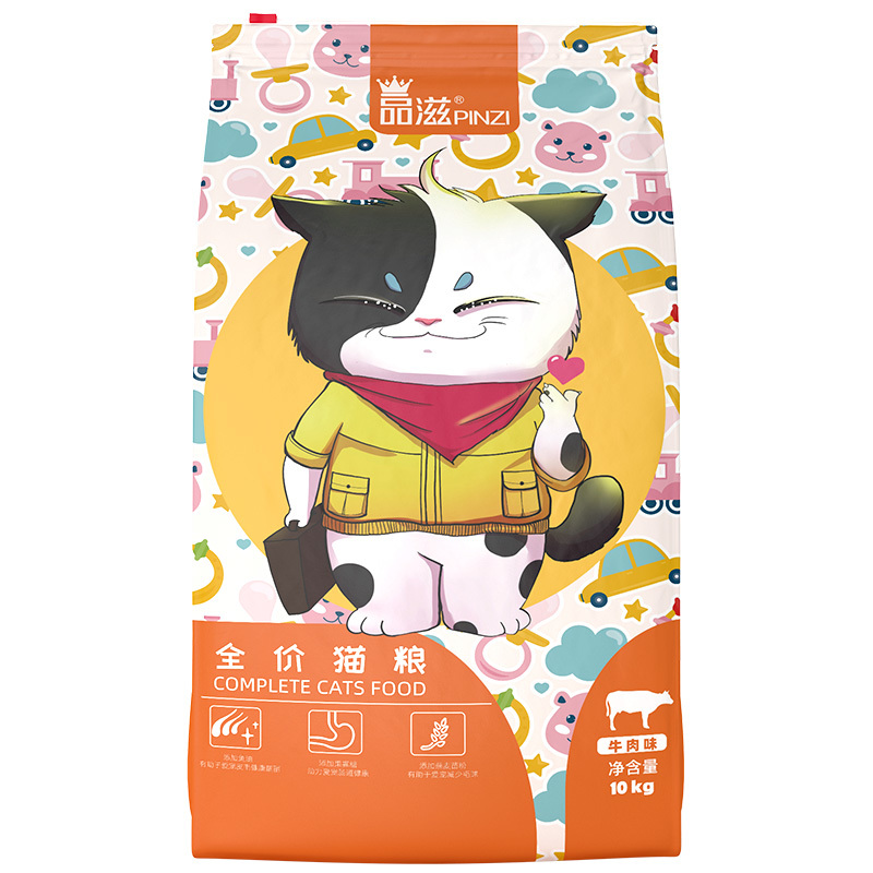 10kg全價貓糧牛肉味
