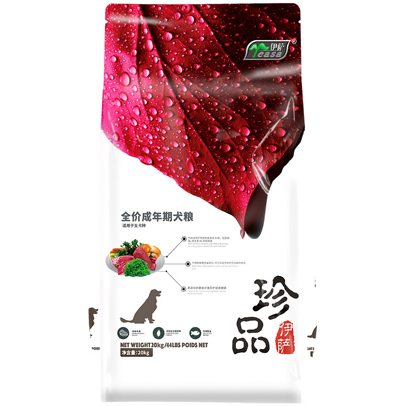 20kg全價成年(nián)期犬糧