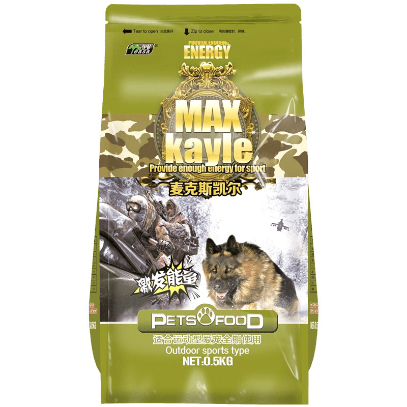 1.5kg運動型犬糧