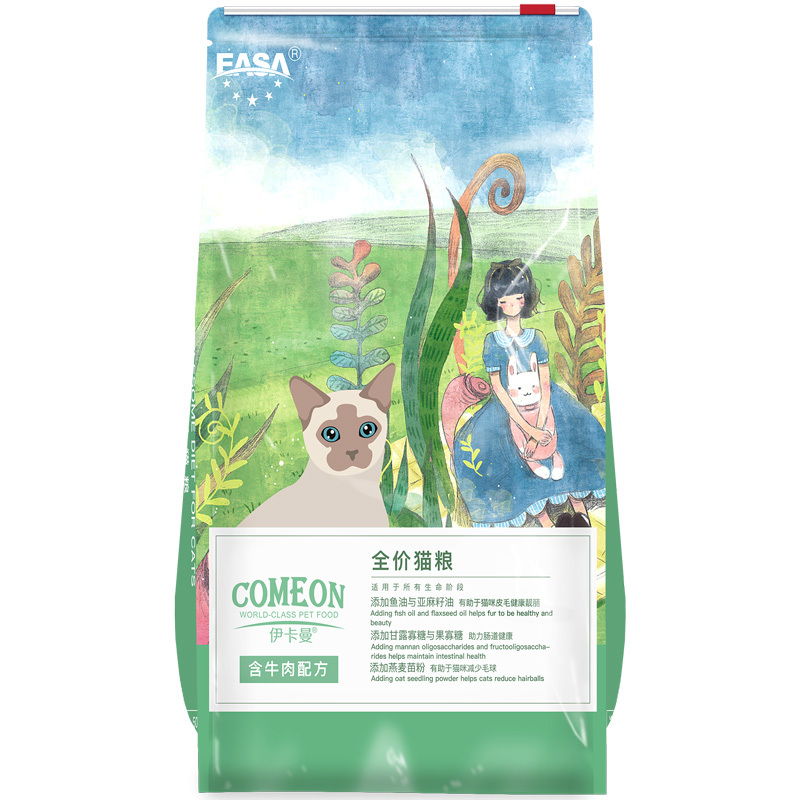 10kg全價貓糧牛肉
