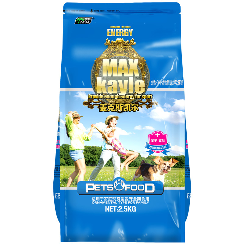 2.5kg觀賞型犬糧