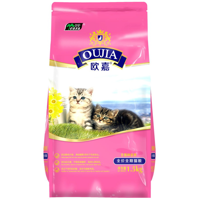 1.5kg全價全期貓糧
