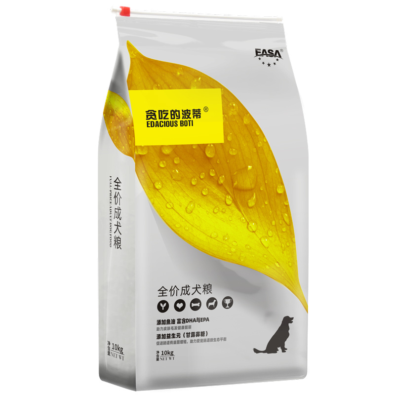 貪吃(chī)的(de)波蒂10kg全價成犬糧-2.jpg
