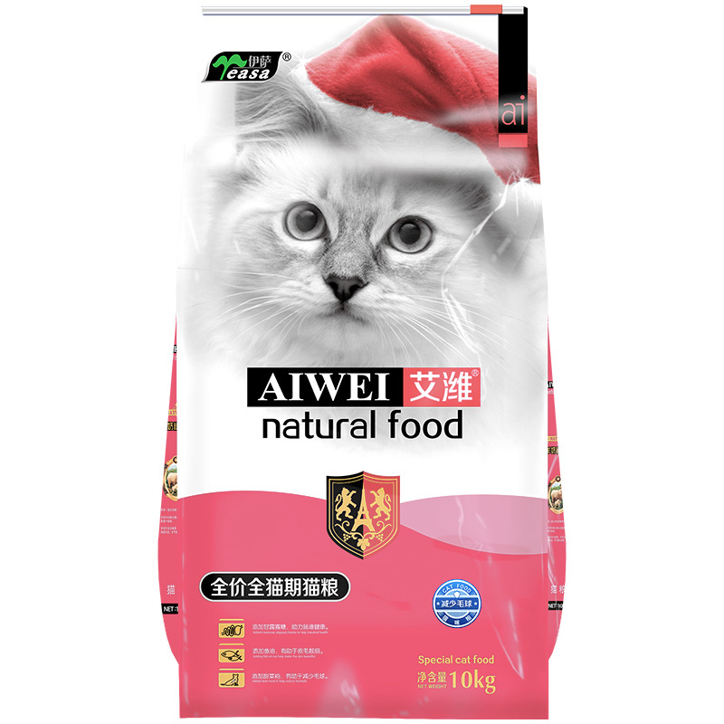 10kg全價全貓期貓糧