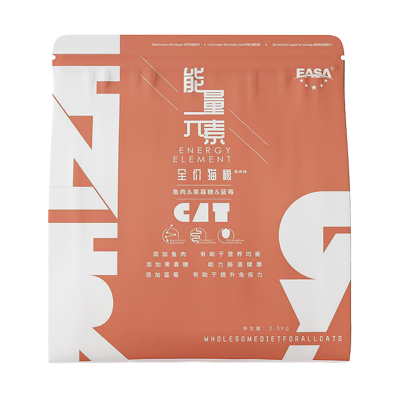 2.5kg全價貓糧魚肉味