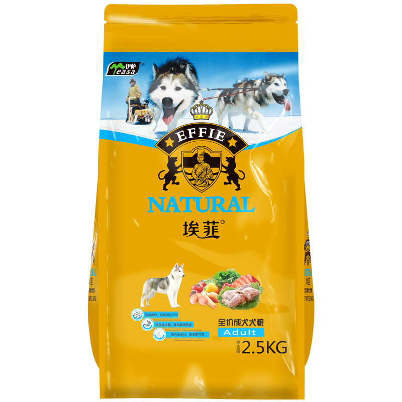 2.5kg全價成犬犬糧