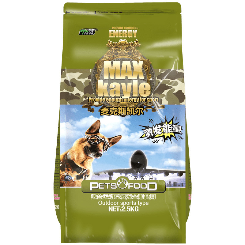 2.5kg運動型犬糧