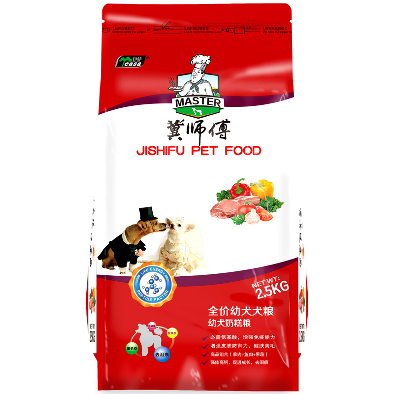 2.5kg全價幼犬犬糧奶糕糧