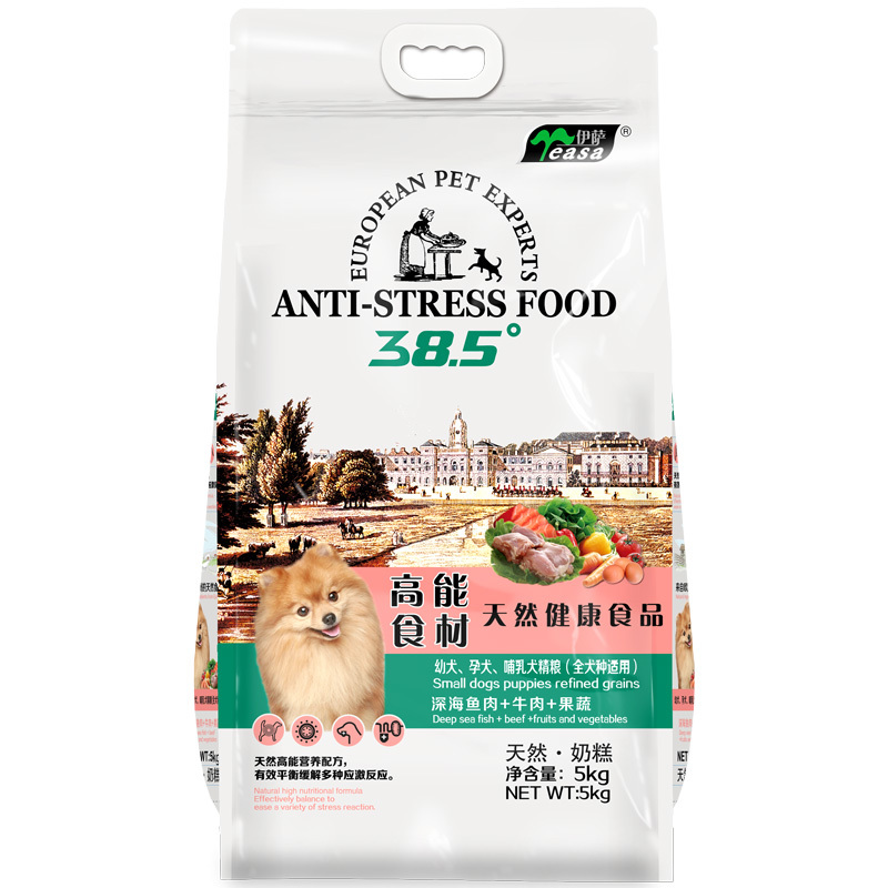 5kg全價犬糧精糧奶糕糧