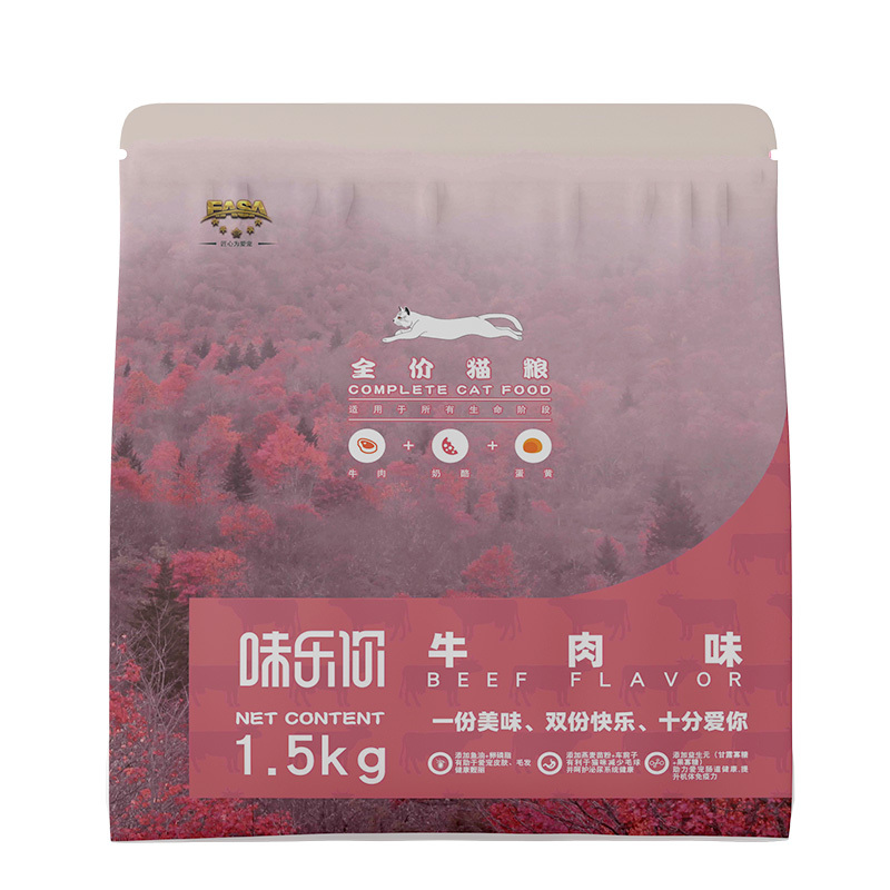 1.5kg全價貓糧牛肉味