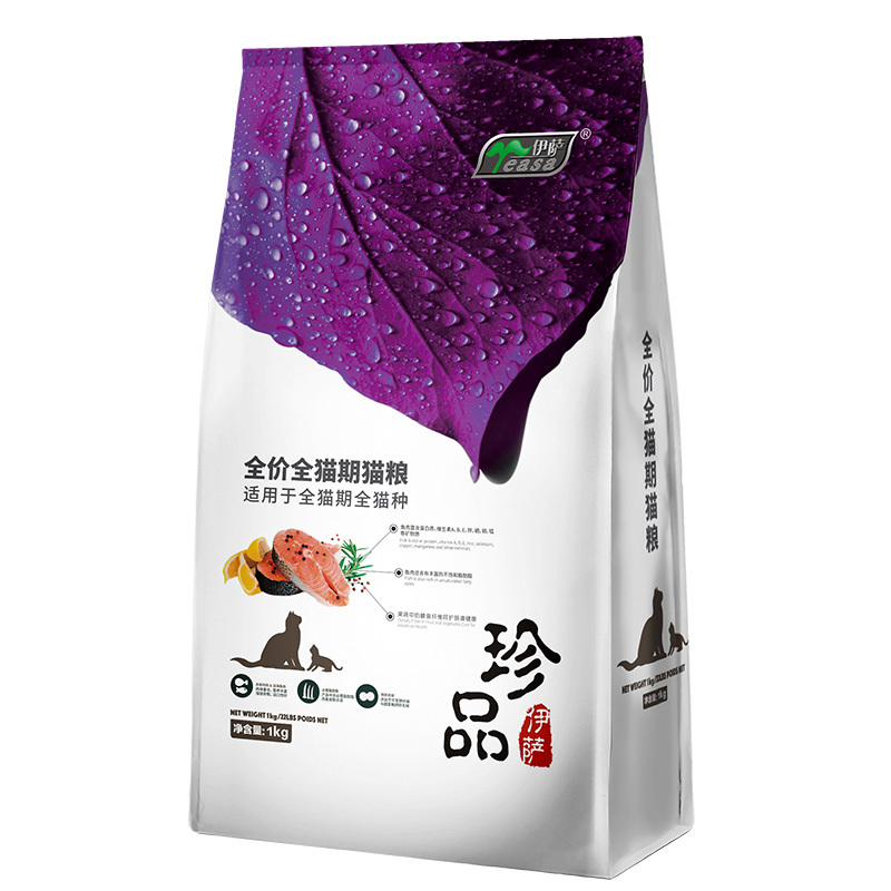 珍品1kg全價全貓期貓糧-2.jpg