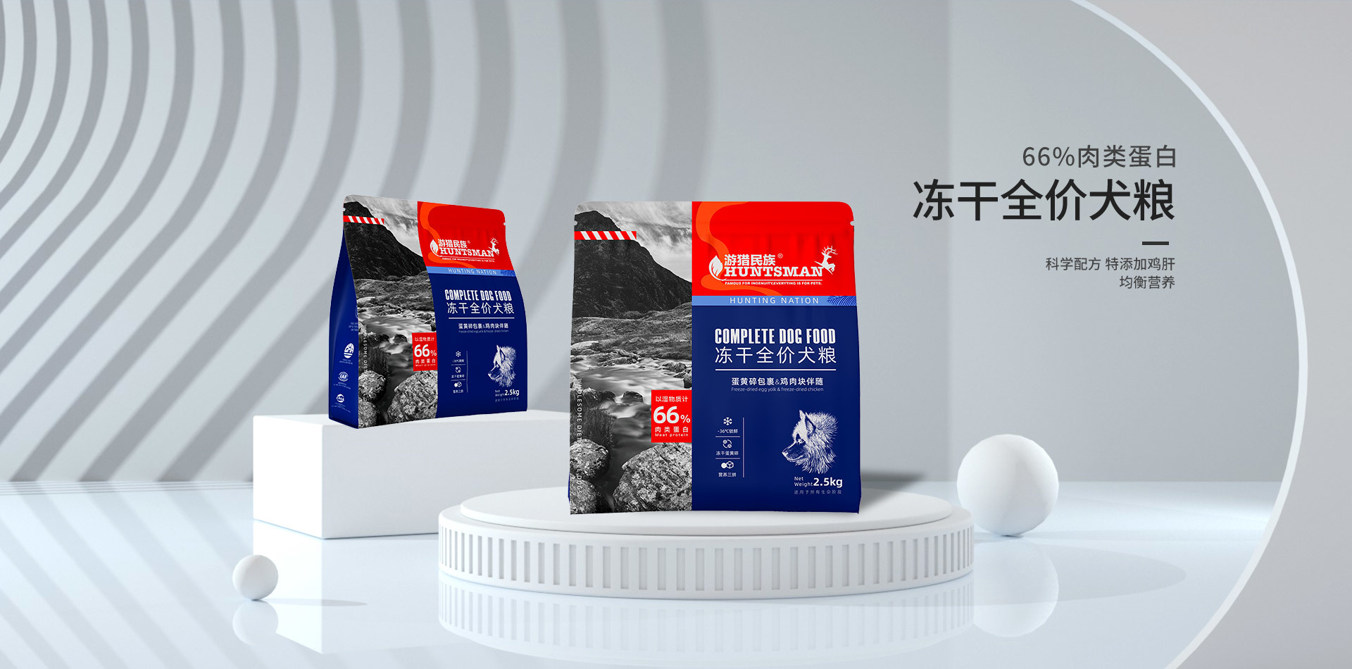 邢台盤特寵物食品科技有限公司