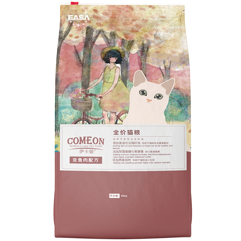 10kg全價貓糧魚肉