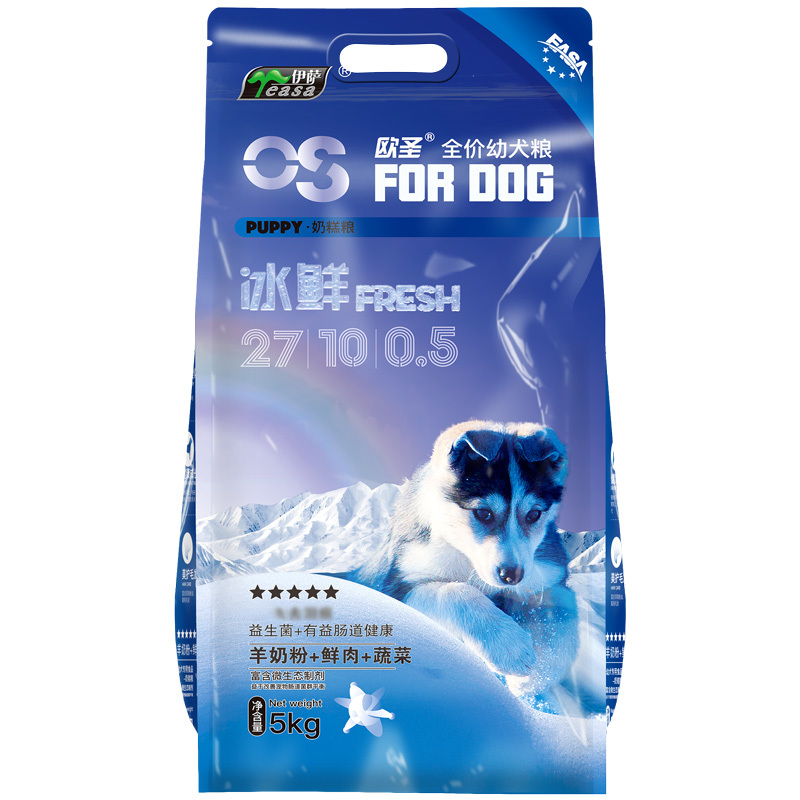 5kg全價幼犬糧