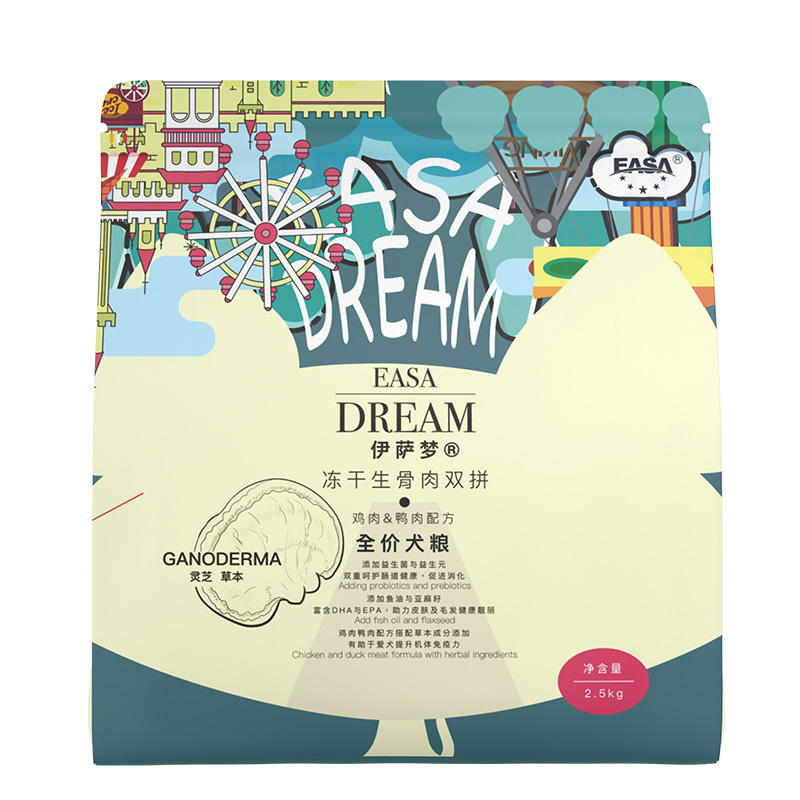2.5kg全價犬糧