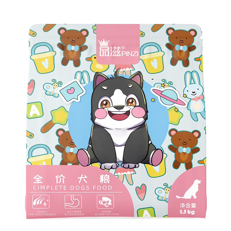 1.5kg全價犬糧