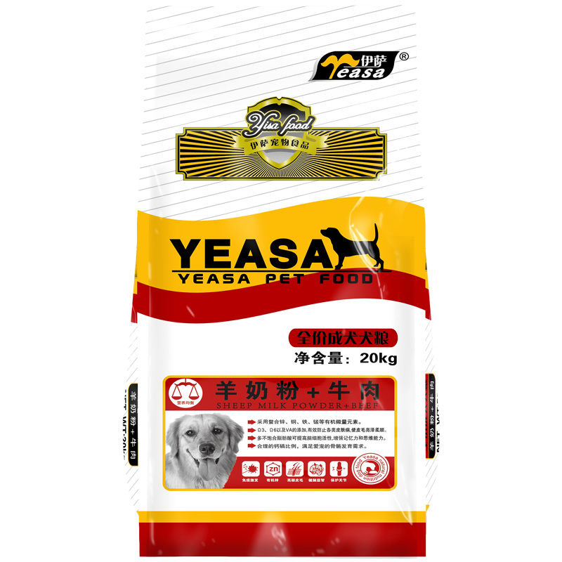 20kg全價成犬犬糧