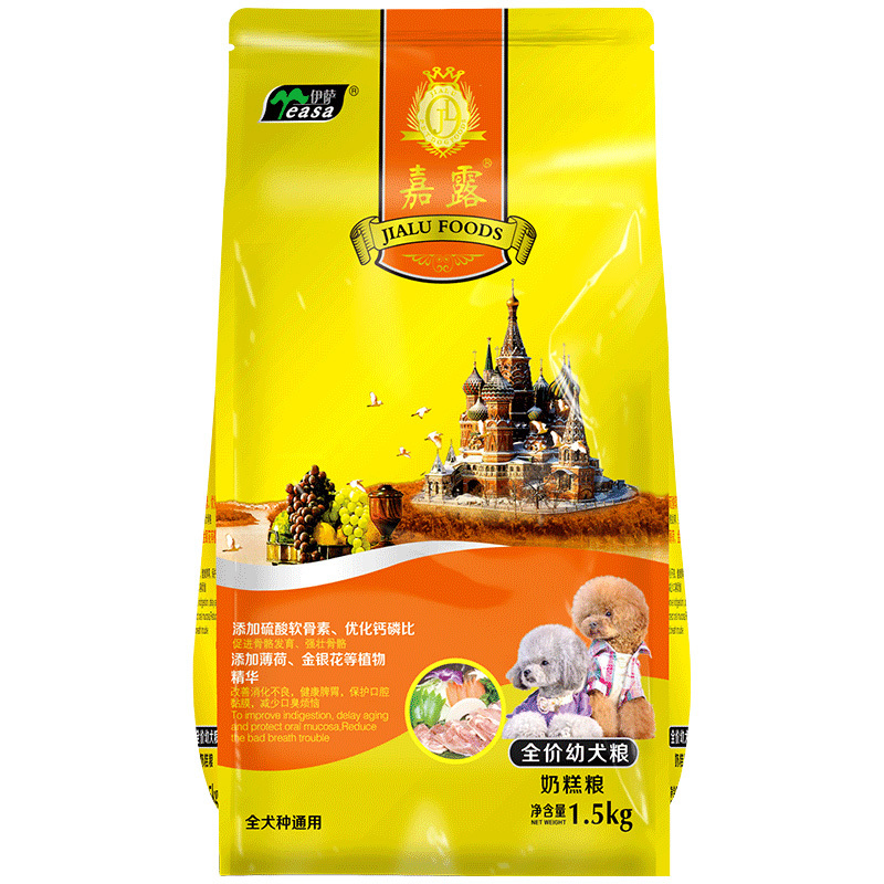 1.5kg全價幼犬糧奶糕糧