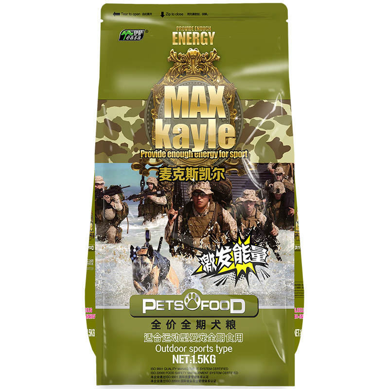 1.5kg全價全期犬糧運動型