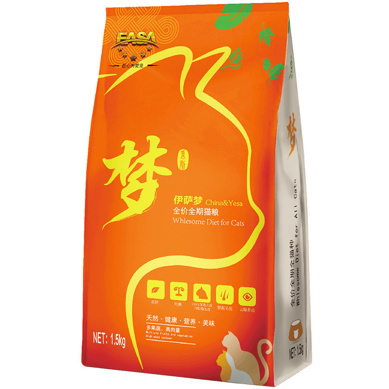 1.5kg全價全期貓糧