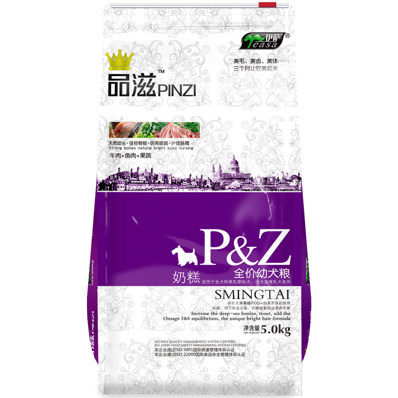 5kg全價幼犬糧奶糕糧